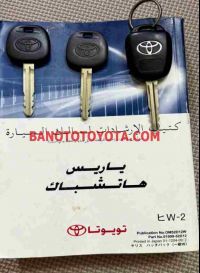 Toyota Yaris 1.3 AT 2012 giá cực tốt